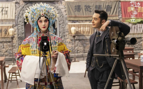 《鬓边不是海棠红》将迎大结局，程凤台和商细蕊最后命运如何？-鬓边不是海棠红 程大小姐