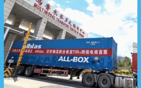 我国跨境电商规模 5 年增长近 10 倍；“衣二三”宣布关停；Goyard 推出宠物出行专用手袋-我国跨境电商交易总额排名