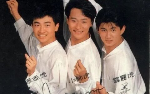 如何评价小虎队？-小虎队现象