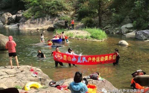 7月5日，峡谷溯溪一日线路—皮皮虾跟我走-浏阳三十六湾溯溪景区