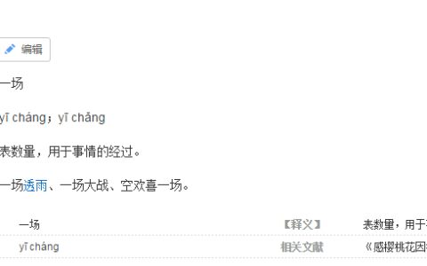 这个字怎么读？你造么？-这个字怎么读的被