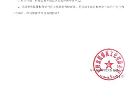 许凯和白鹿的真实关系到底是什么？-许凯跟白鹿在一起过吗图片