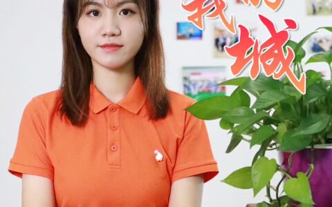 梦妍说事·幸福啊！我的城|小水杯里盛满大生意-梦妍是什么电视的人物