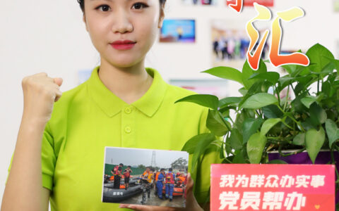 梦妍说事·微心愿故事汇⑦|抗洪一线 老兵再上“战场”-向抗洪英雄致敬的说说