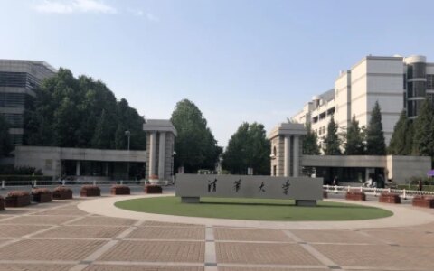 清华大学换校长，居然不是院士，引发网友热议-清华大学该换校长了