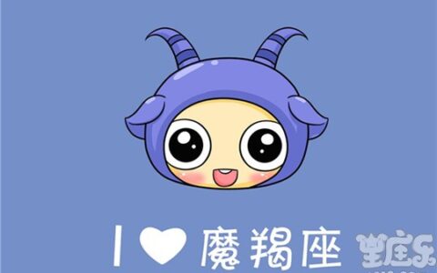 打架不要命的十二星座