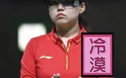 里约奥运：张氏冷漠与泥石流代表的星座PK-里约奥运会张效诚
