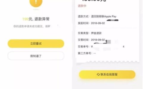 你的押金退了吗？小黄车要黄？客服电话成空号，在线客服称“无退款权限”…-2021年小黄车押金退款怎么办理