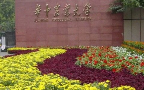 院校介绍：华中农业大学-百度百科华中农业大学