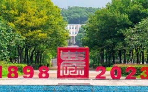 华中农大最全招生咨询渠道来啦-华中农业大学招生群