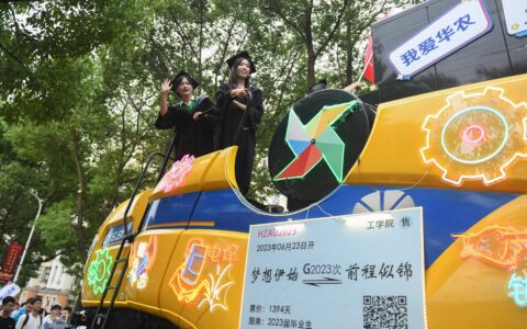 （教育）农机巡游：华中农业大学的毕业季-华中农业大学毕业率怎么样