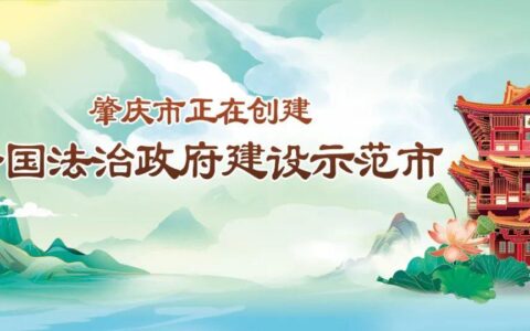 开业！首家4.0酒店落户肇庆！酷炫黑科技曝光……-肇庆4星级酒店