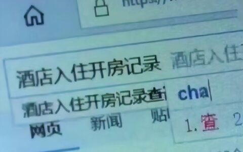 为什么“真情侣”住酒店没人查？而假情侣入住时，却一查一个准？-为什么情侣住酒店警察不检查