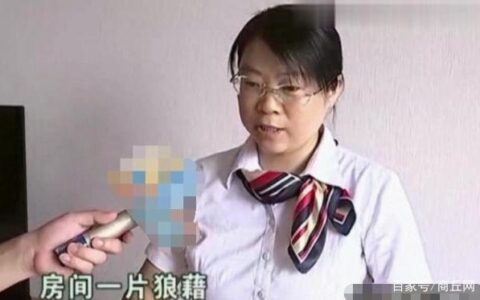 年轻情侣住宾馆十多天，屋内情景“难以入目”，女子：已经不错了-情侣住酒店能住一起吗