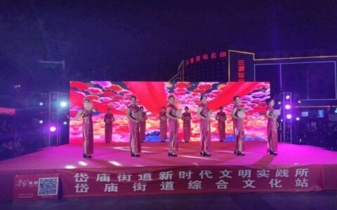 泰山区岱庙街道开展“全民健身日”活动-泰山区全民健身中心地址