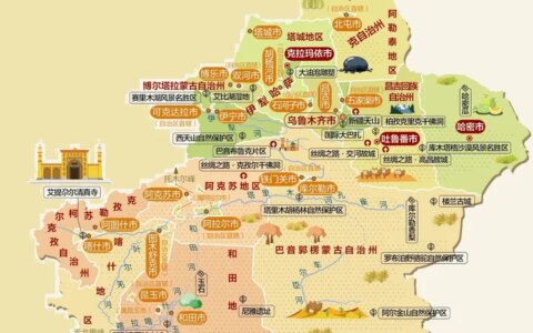 新疆旅游必备高清人文地图+4市5州5地区-新疆人文地理特征