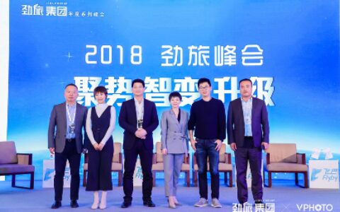 创新服务立商旅标杆，美亚商旅收获两项劲旅大奖！-美亚商旅集团员工待遇好吗