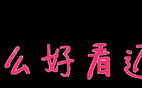 出国旅游跟团走，导游带你买的不一定全是真货！-跟团出国旅游安全吗知乎