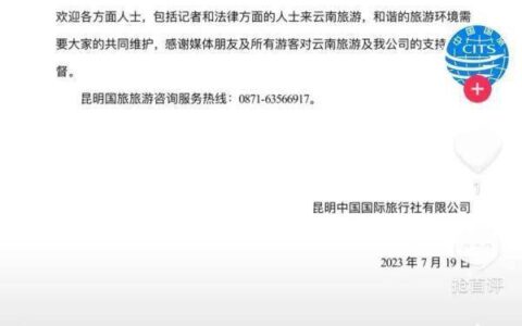 记者、律师被限制跟团游？或涉嫌违法-为什么律师教师不让参团