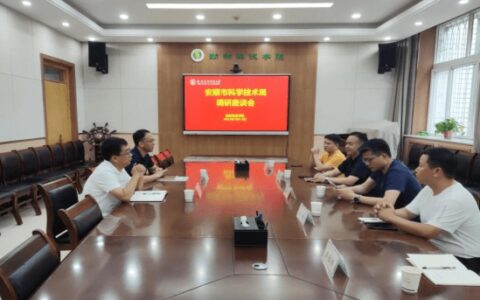 安顺市科技局组织赴西北农林科技大学、西北工业大学考察学习-西北农林科技大学是985还是211