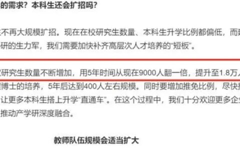 广东工业大学，到底是怎样一所大学？-广东工业大学是一本大学吗