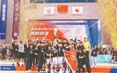 广东工业大学首夺CUBAL总冠军-广工工业大学cuba