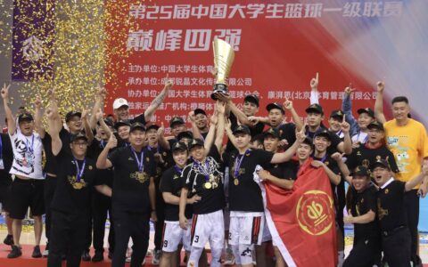 成都圆梦！广东工业大学击败清华首夺CUBAL总冠军-广东工业大学cuba排名