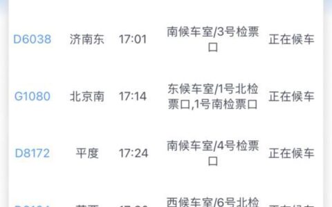 明天坐火车，为什么今天要去火车站？-明天坐火车,为什么今天要去火车站取票