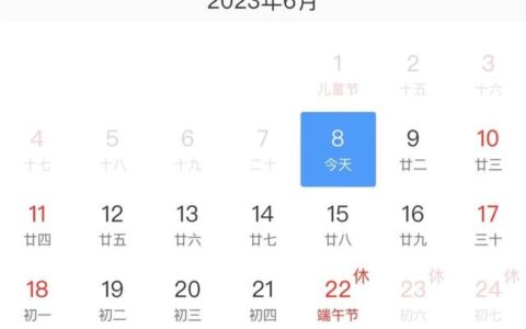 端午节火车票今日开售！-端午节火车票今日开售电视剧聊斋嘤宁