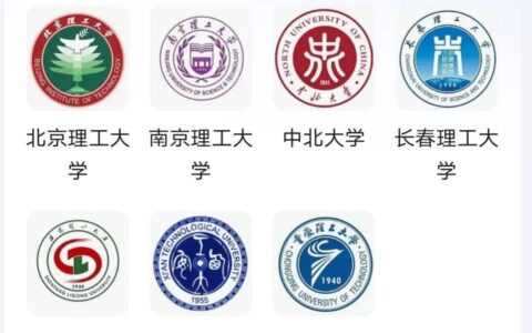 山西大学:对不起，中北大学，兵工七子的含金量，远不及双一流-山西大学中北大学冲击双一流