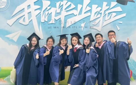 我们毕业了！来看山西大学的毕业典礼