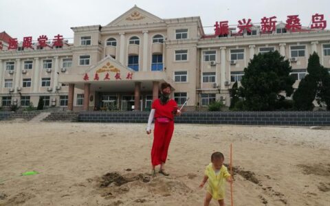 桑岛三天两晚旅游详细攻略，到达第一天，保存好去的时候可以参考-桑岛好玩吗