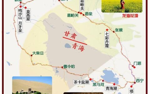 走遍大西北之西北七日大环线最经典玩法详解（第一天）！-大西北环线7月穿什么衣服