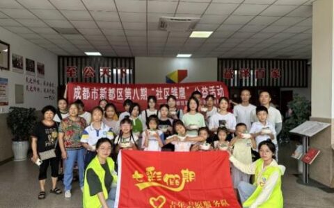 西南石油大学“筑梦童心，智引未来”志愿服务队开展“七彩假期”义务支教活动：让绿色从现在开始“生长”-西南石油大学宣传片2023