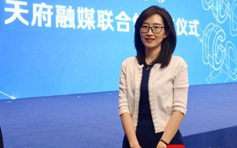 西南石油大学计算机科学学院院长王杨：天府融媒联合体给予媒体深度融合坚实保障-西南石油大学王颖