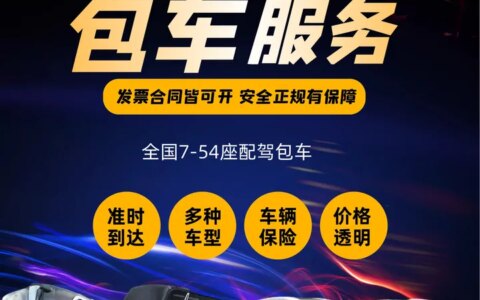 南京租车带司机大概需要多少钱一天？-南京租车价格表2022