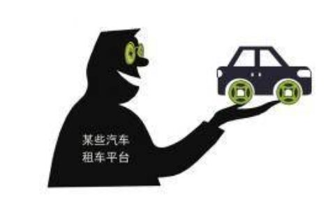 管住租车乱象，先管租车平台-管住租车乱象,先管租车平台怎么处理