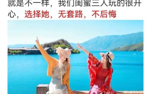 丽江大理五日游自助游攻略,大理旅游团报价五日游-丽江大理5日游攻略