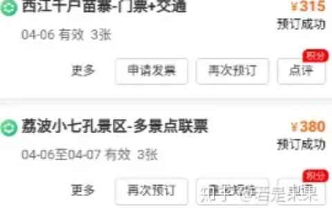 去贵州旅游有哪些实用建议和攻略？-带娃去贵州怎么玩