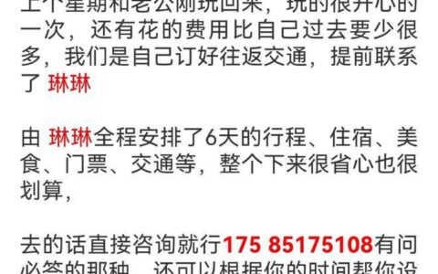 贵州旅游五日游纯玩攻略大全，贵州经典五日游攻略，一定要收藏！-贵州五日游旅游线路设计