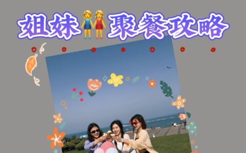 日照旅游，本地人真实旅游攻略-日照旅游,本地人真实旅游攻略图片大全