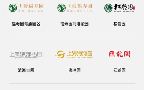 上海墓地有哪些？百姓首选公墓是哪里？-上海排名前三的墓地