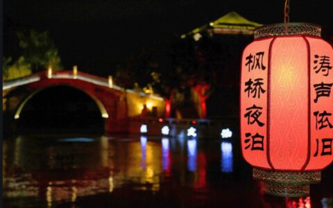 枫叶｜枫桥夜泊-枫叶枫桥夜泊中的泊是什么意思