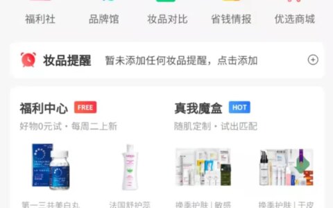 仅看长期效果，哪些护肤品值得买？-值得购买的护肤品排行榜