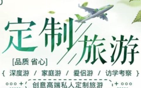 订个导游去旅行！专家提醒：提前做功课少踩坑……-导游去旅游要门票吗多少钱