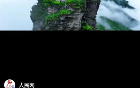 梵净山红云金顶外墙被刷成红色？景区否认：没重新上色，是光源的问题-梵净山红云金顶是新金顶吗