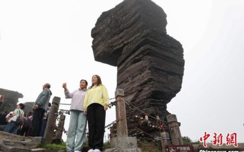 世界自然遗产地梵净山云雾景观引游客-世界自然遗产梵净山 视频