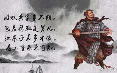 一首独具风格的咏史诗——杜牧的《赤壁》-杜牧赤壁的全诗简介