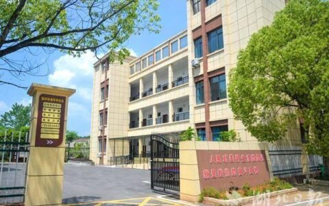 赤壁：坚持民生为要 共享发展成果-共享发展 民生幸福