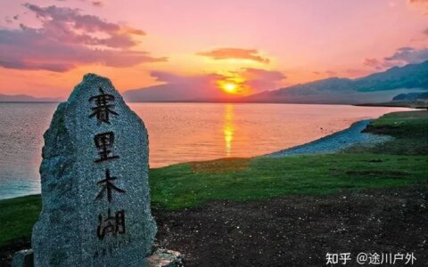 赛里木湖，大西洋暖流最后眷顾的地方，被称为大西洋最后一滴眼泪-赛里木湖大西洋的一滴眼泪